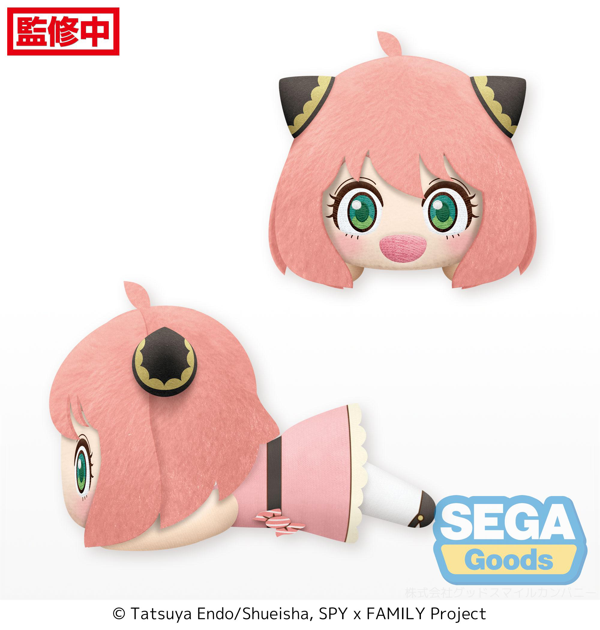 Spy x Family TV Anime PtZ Cookie Cushion – Snack Time
