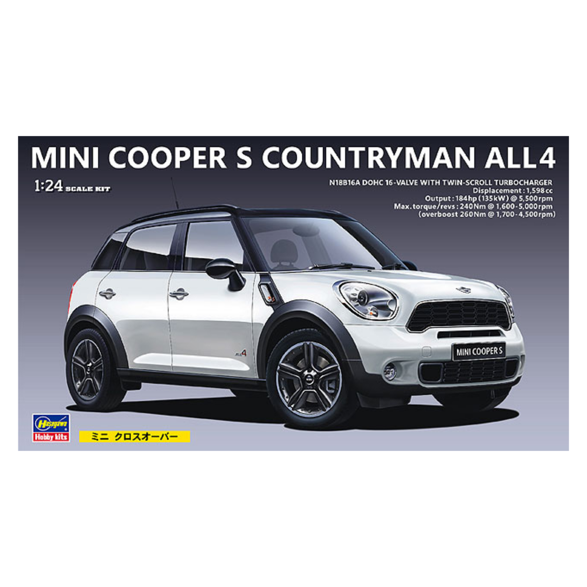1:24 Mini Cooper S Countryman ALL4 Model Kit