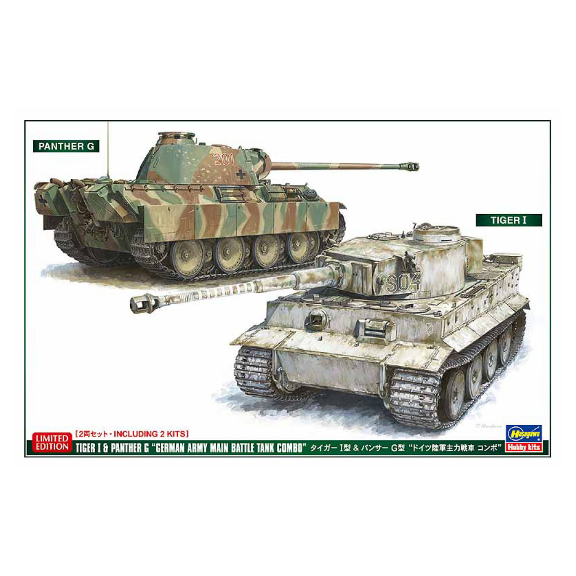 1/72 Tiger I & Panther G "German Army Main Battle Tank Combo" (Two Kits in the Box)