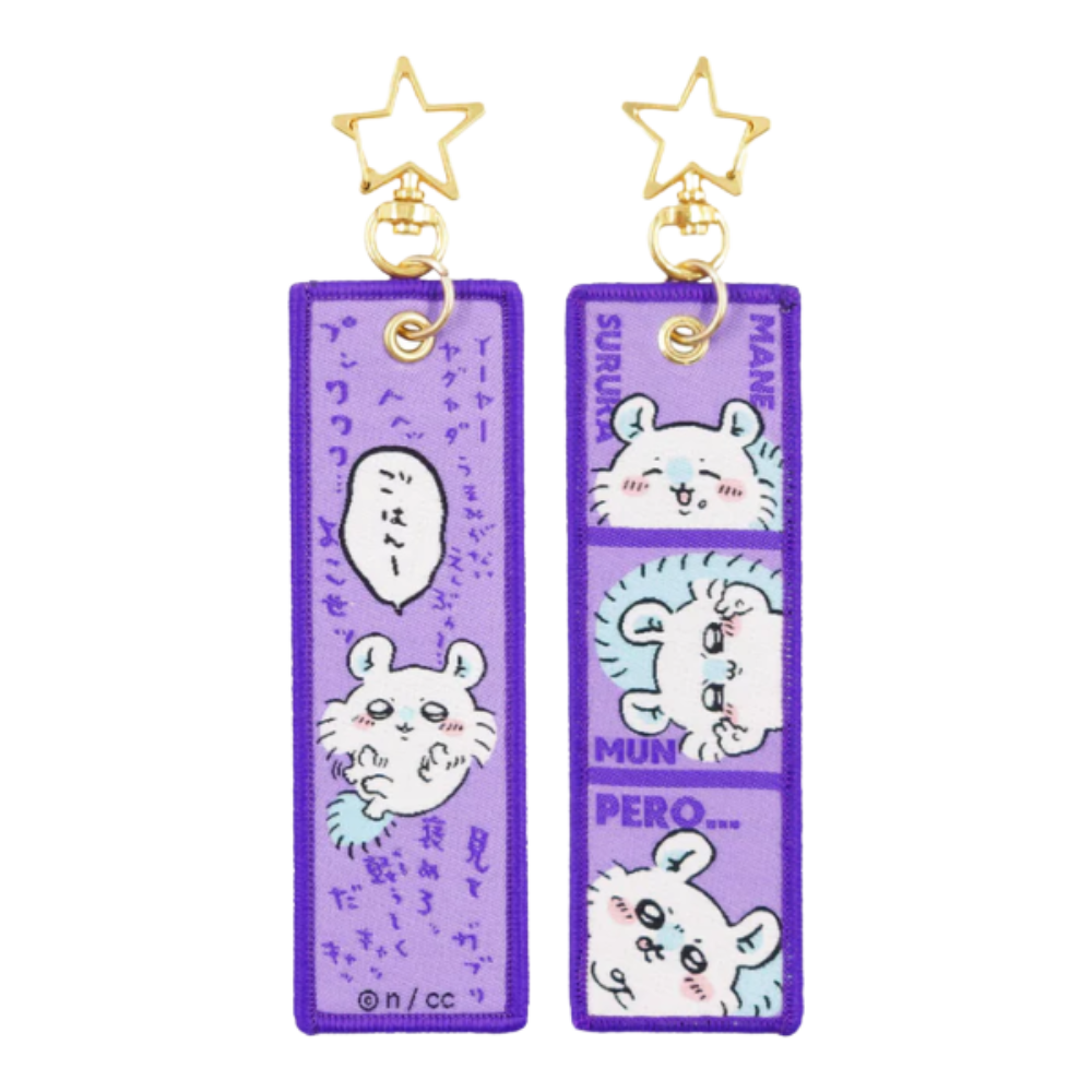 Momonga Keychain