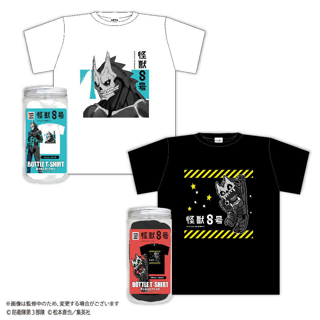 Kaiju No. 8 Bottled T-shirt (B)
