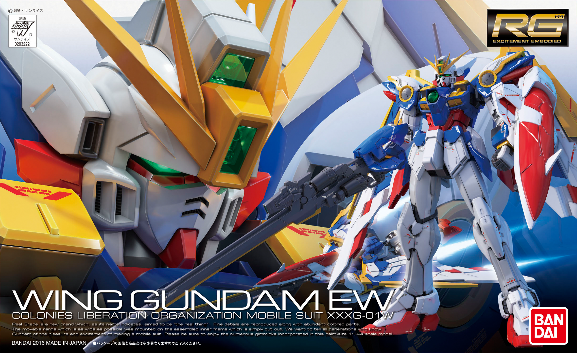 RG 1/144 XXXG-01W Wing Gundam EW Model Kit