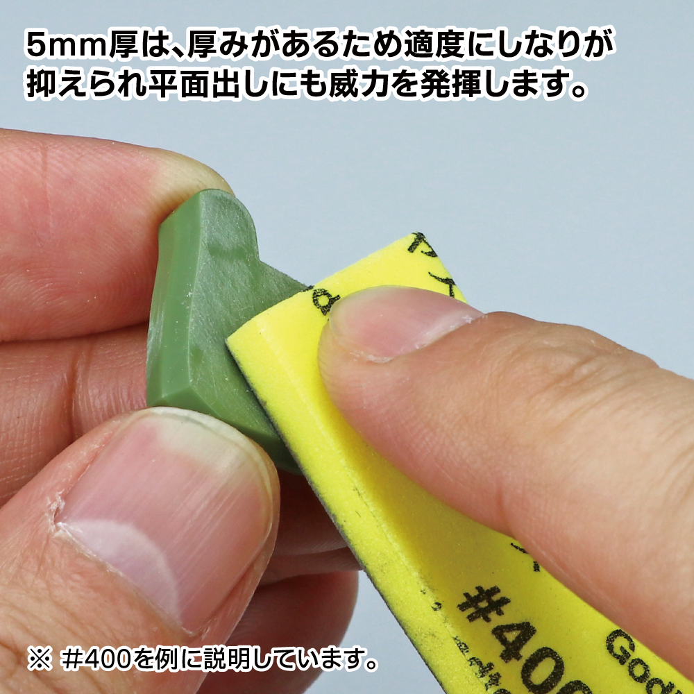 Kamiyasu Sanding Stick #600 (4pcs)