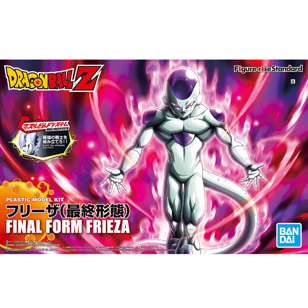Figure-rise Standard Final Form Frieza Model Kit (Renewal Version)