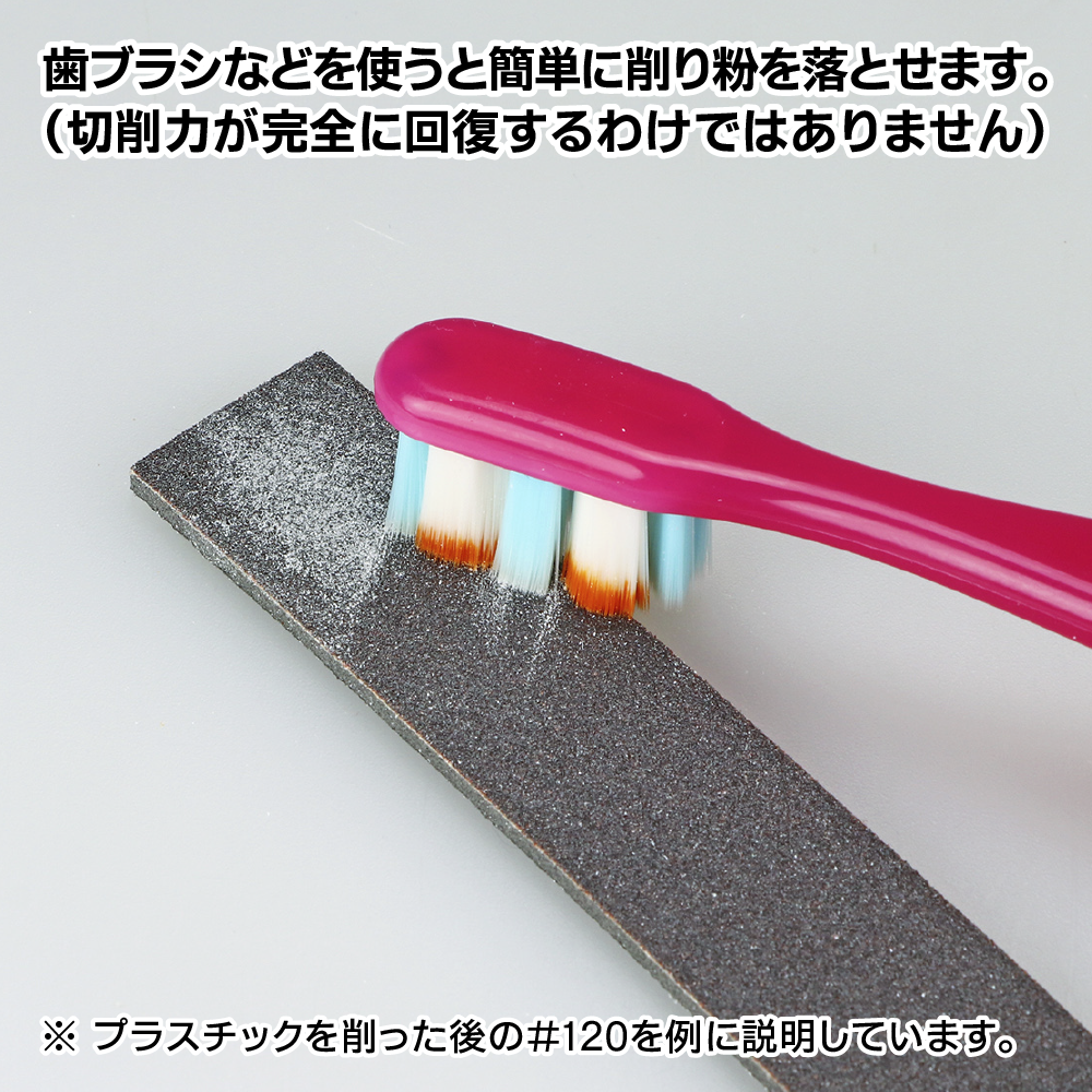 Kamiyasu Sanding Stick #600 (4pcs)