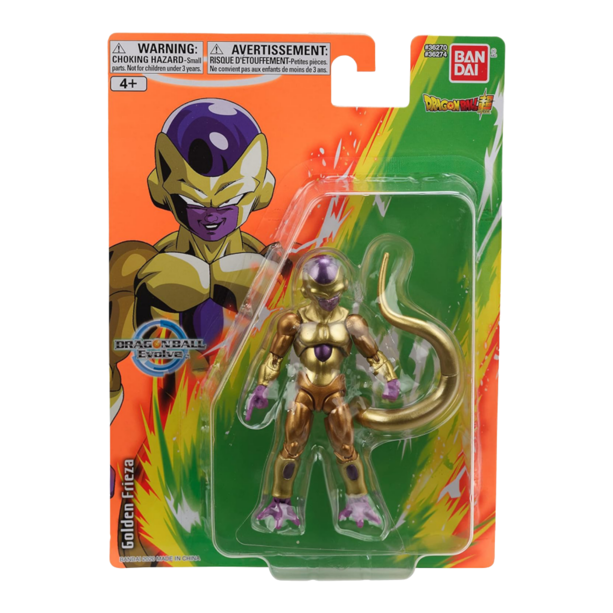 Dragon Ball Evolve - Golden Frieza Action Figure