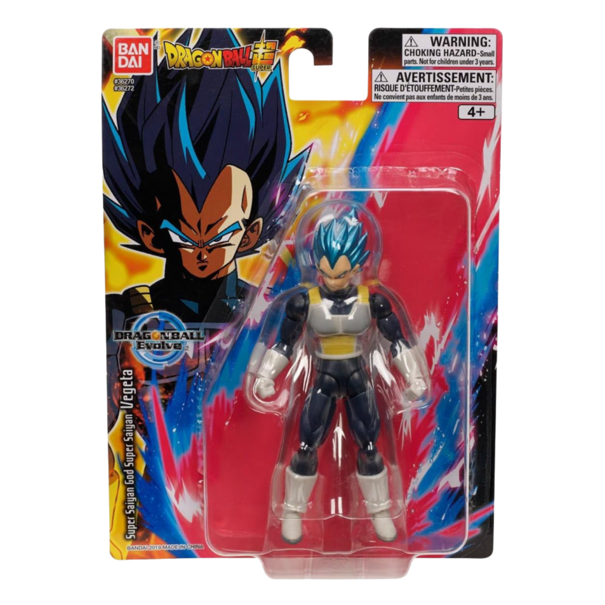Dragon Ball Evolve - Super Saiyan God Vegeta Action Figure