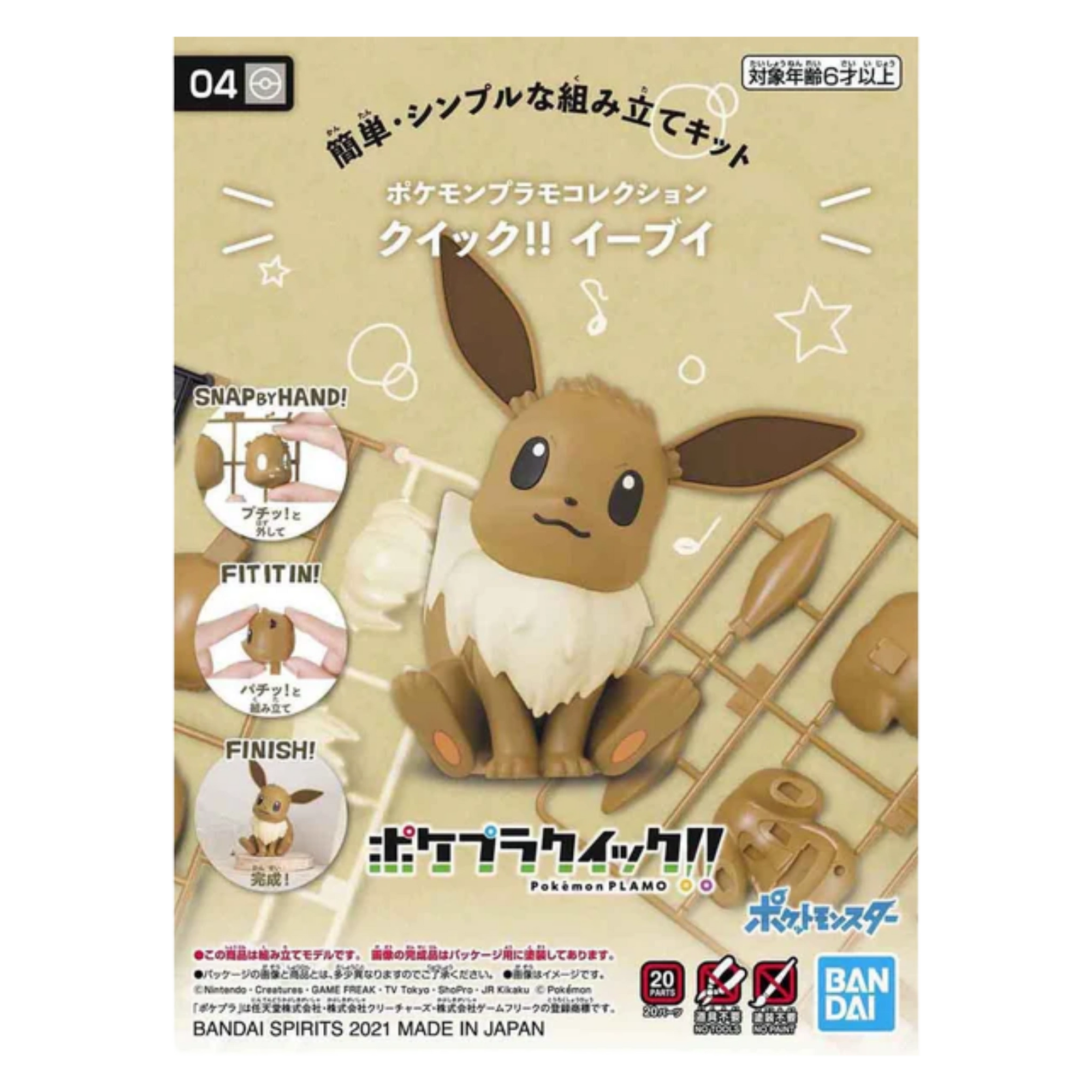 Pokémon Eevee Model Kit