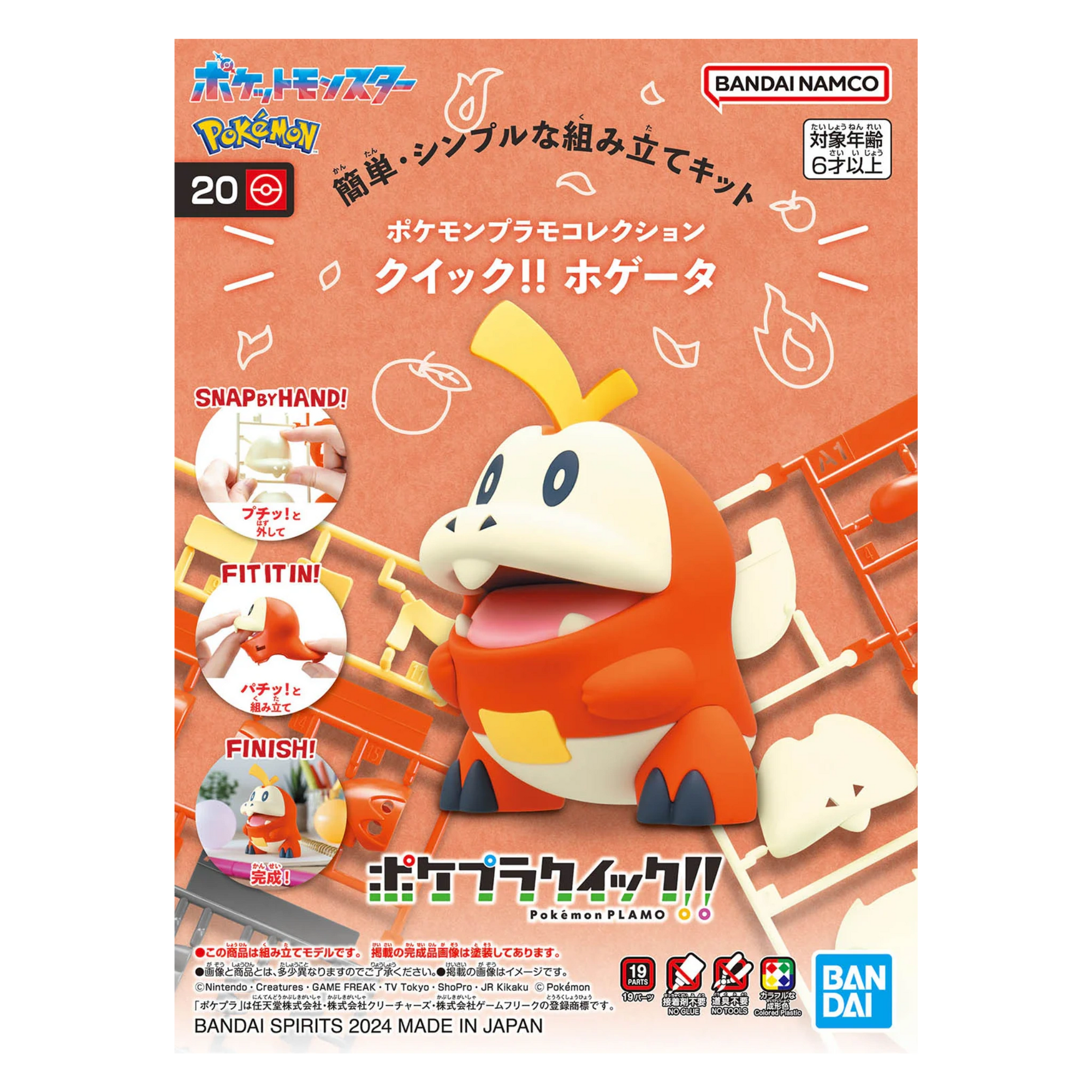 Pokémon Fuecoco Model Kit