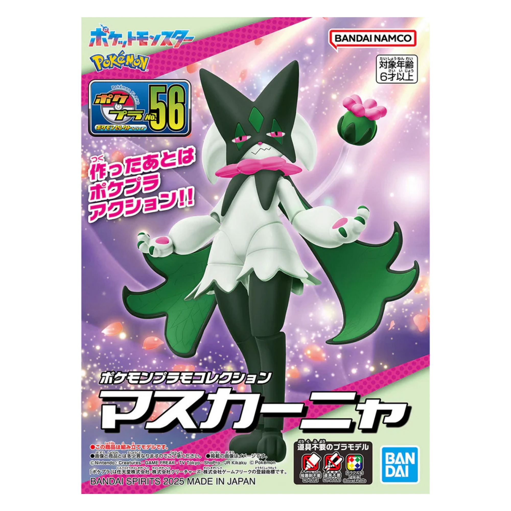 Pokémon Meowscarada Model Kit