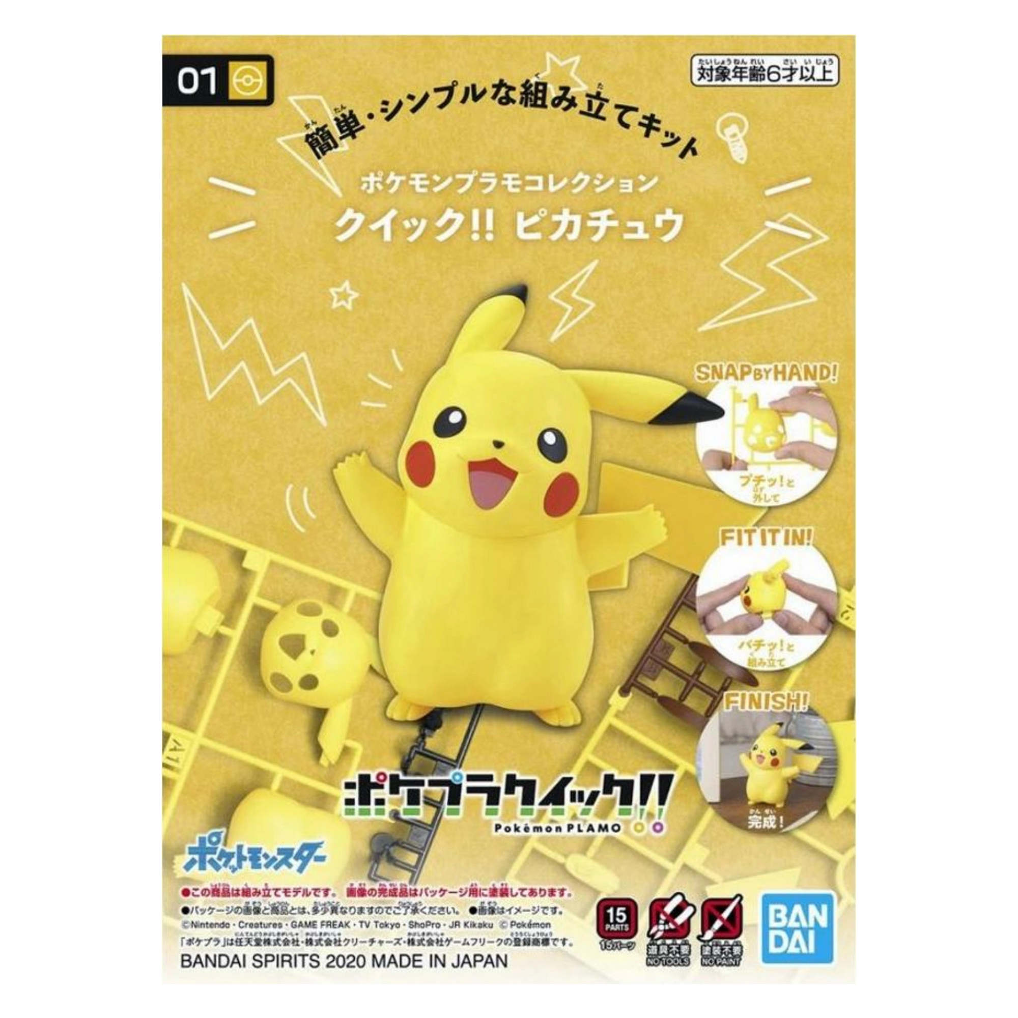 Pokémon Pikachu Model Kit
