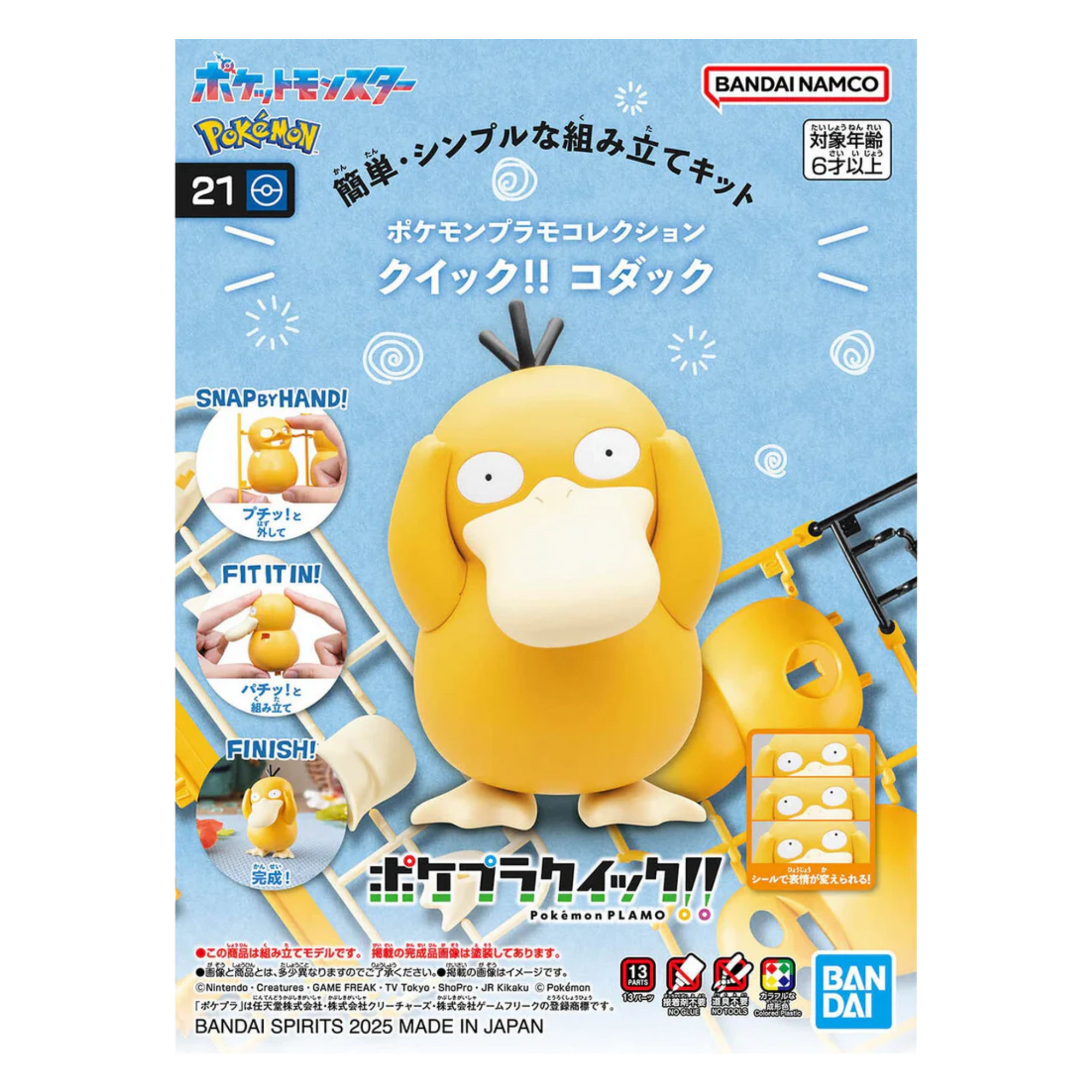 Pokémon Psyduck Model Kit