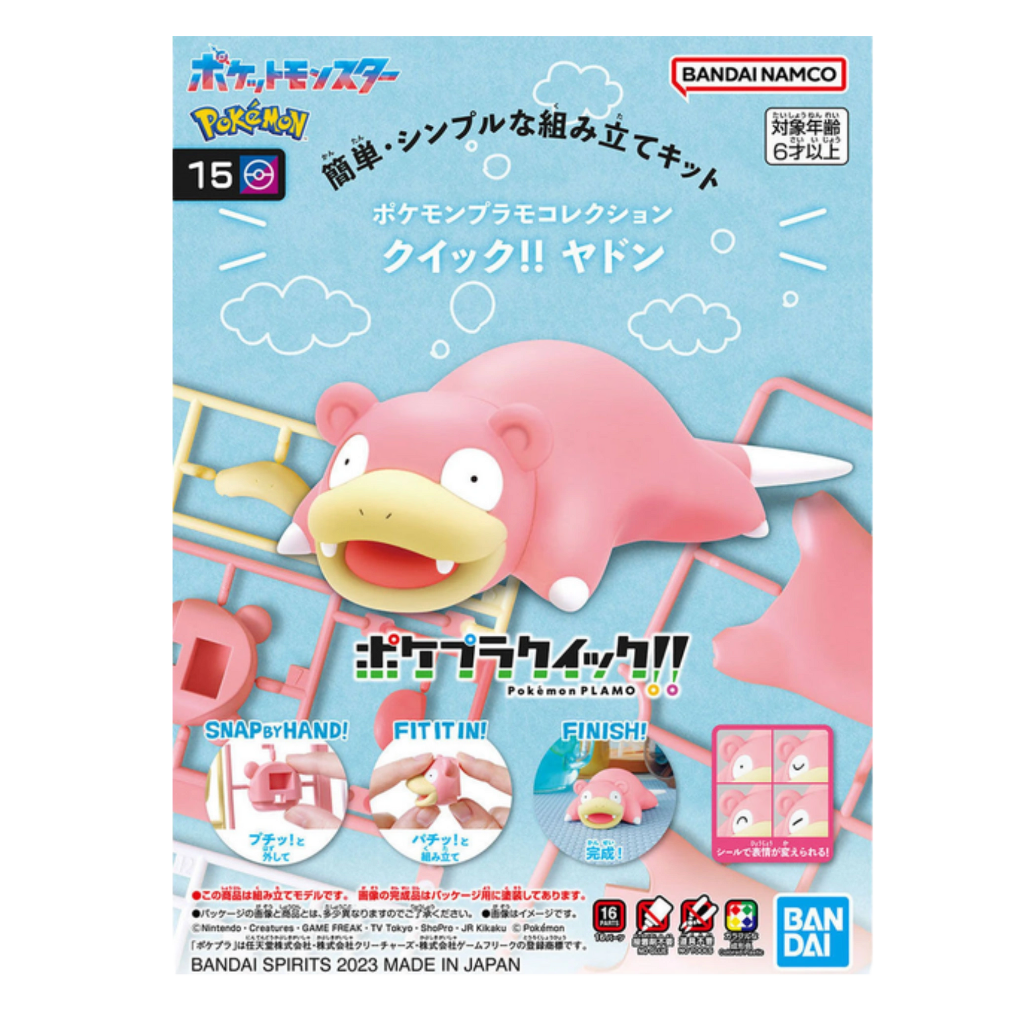 Pokémon Slowpoke Model Kit