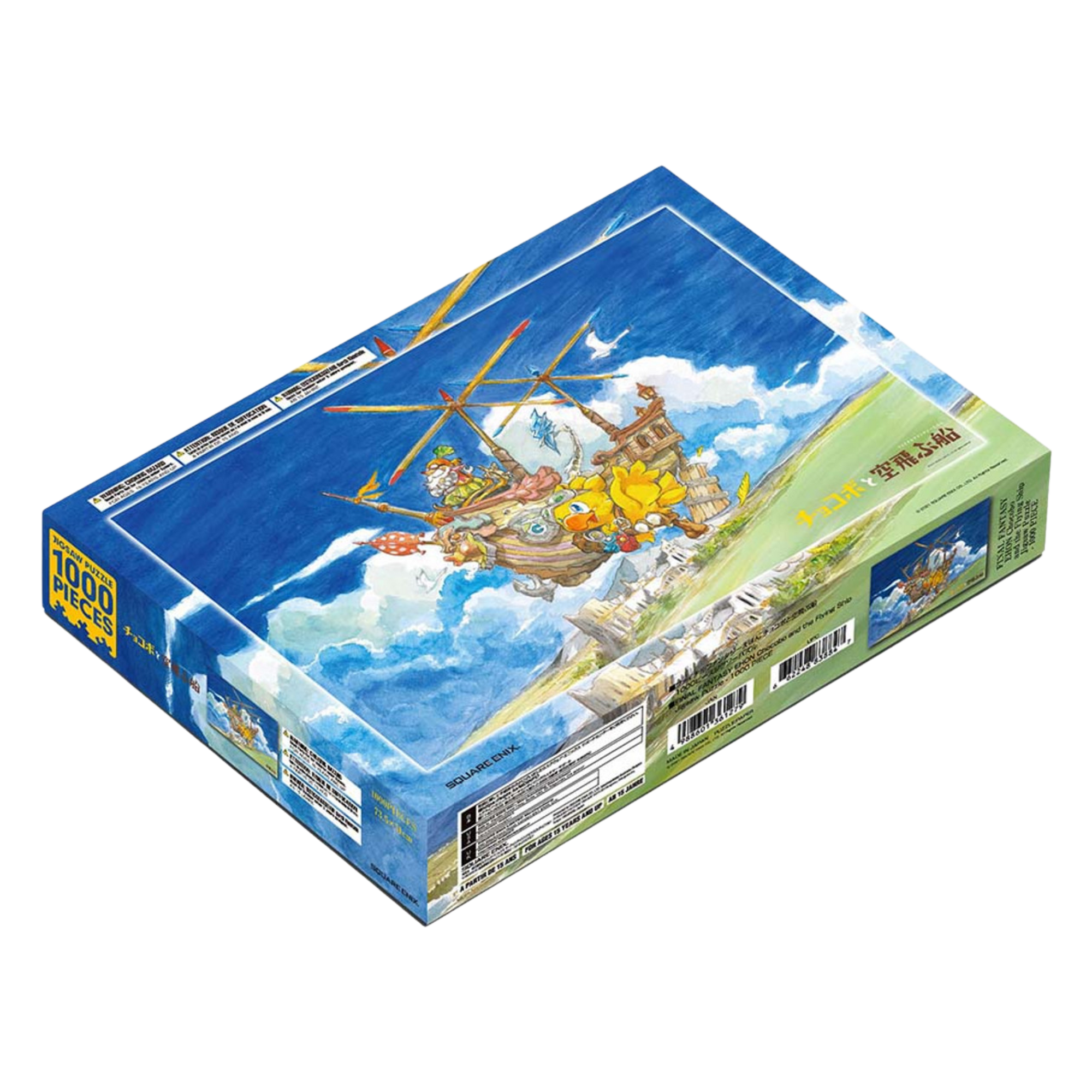 Final Fantasy Ehon: Chocobo and the Flying Ship 1000-Piece Jigsaw Puzzle