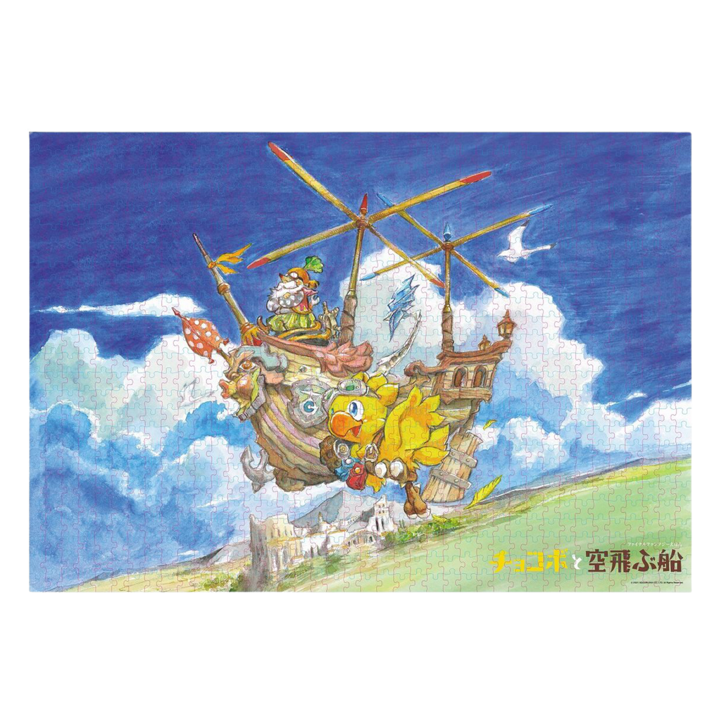 Final Fantasy Ehon: Chocobo and the Flying Ship 1000-Piece Jigsaw Puzzle