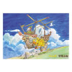 Final Fantasy Ehon: Chocobo and the Flying Ship 1000-Piece Jigsaw Puzzle