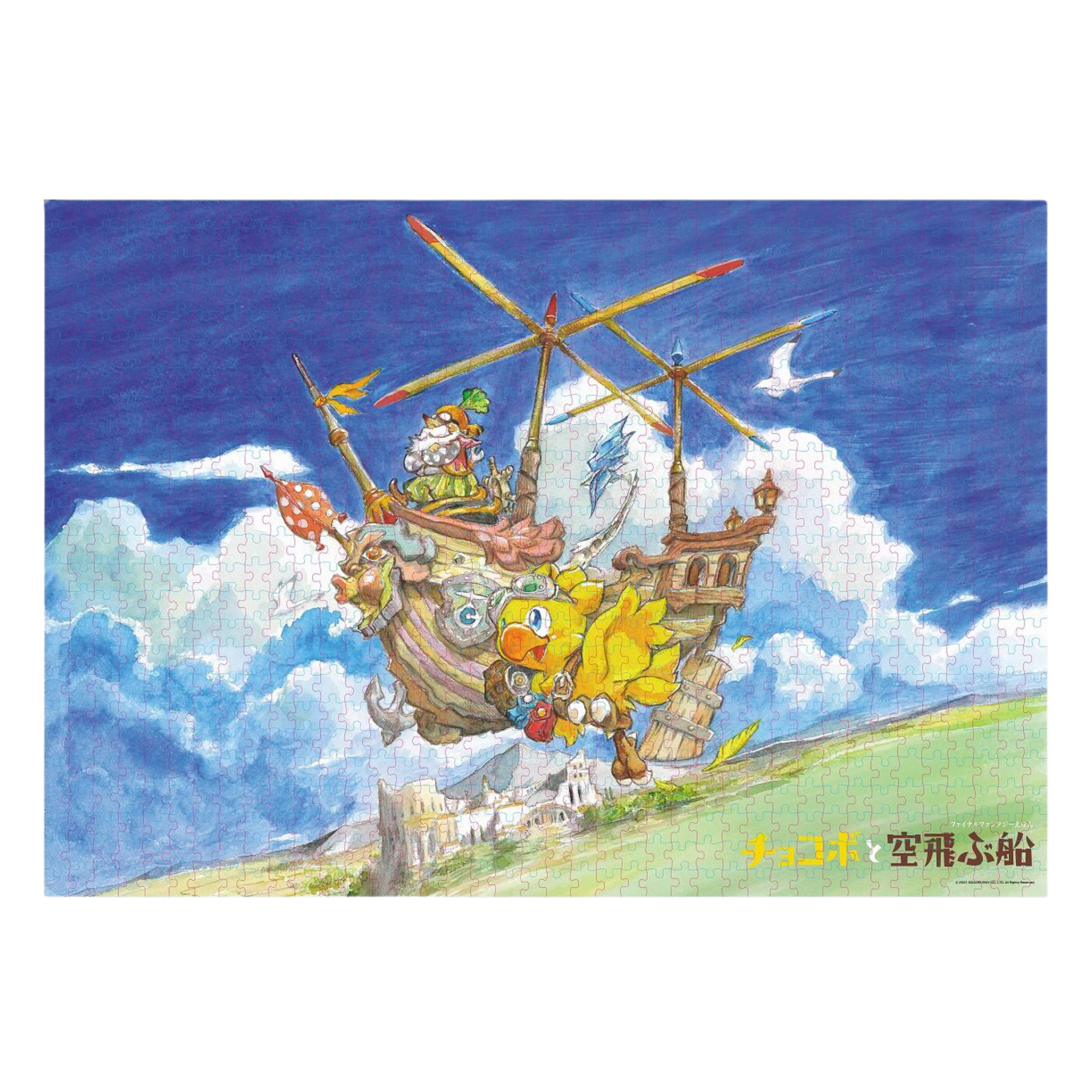 Final Fantasy Ehon: Chocobo and the Flying Ship 1000-Piece Jigsaw Puzzle