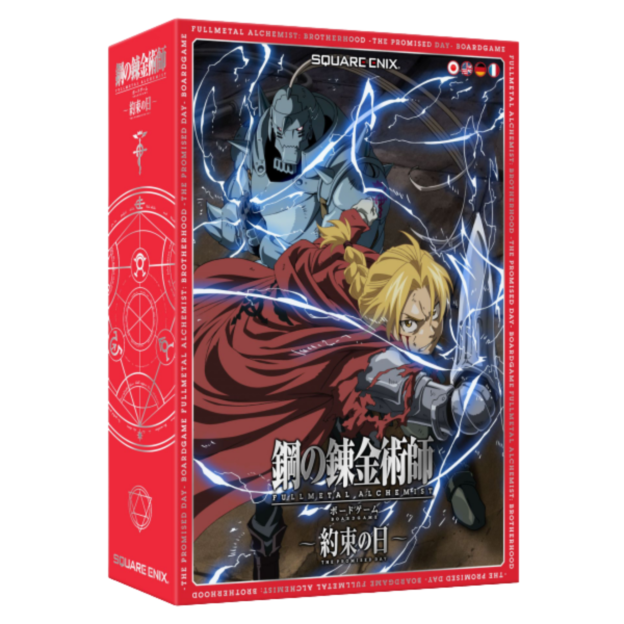 Fullmetal Alchemist: Brotherhood - The Promised Day - Board Game