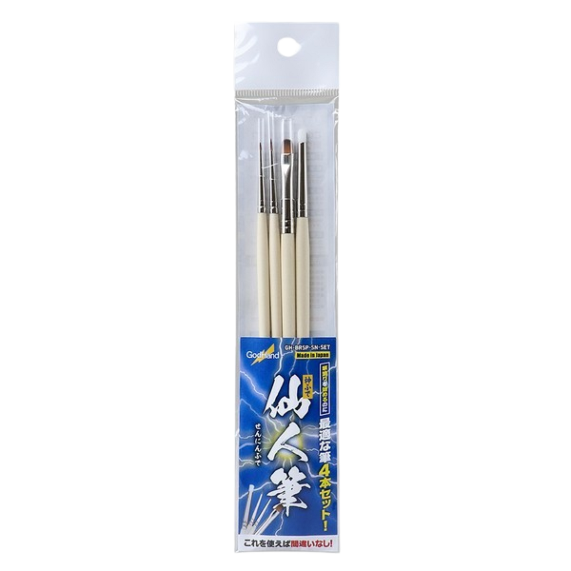 GodHand - Brushwork Semi-PRO4 Brushes Set