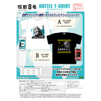 Kaiju No. 8 Bottled T-shirt (B)
