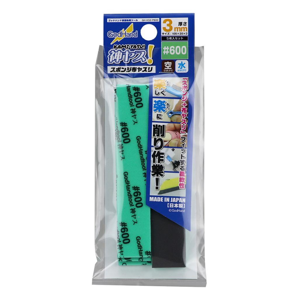 Kamiyasu Sanding Stick #600 (4pcs)
