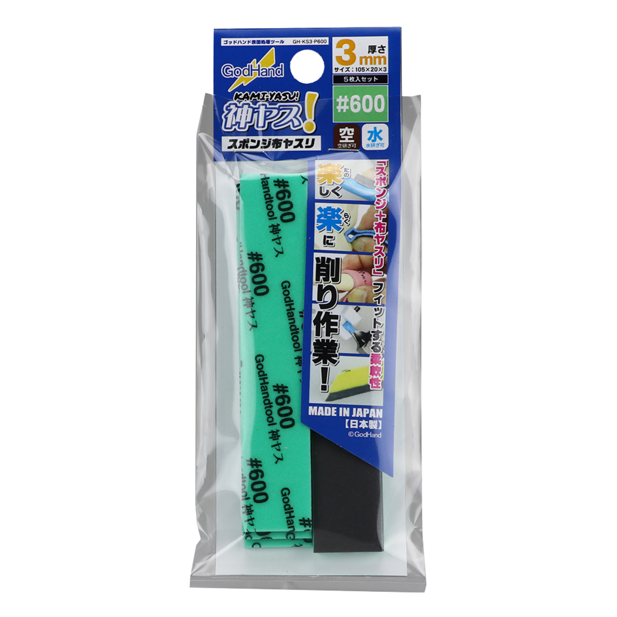 Kamiyasu Sanding Stick #600 (4pcs)