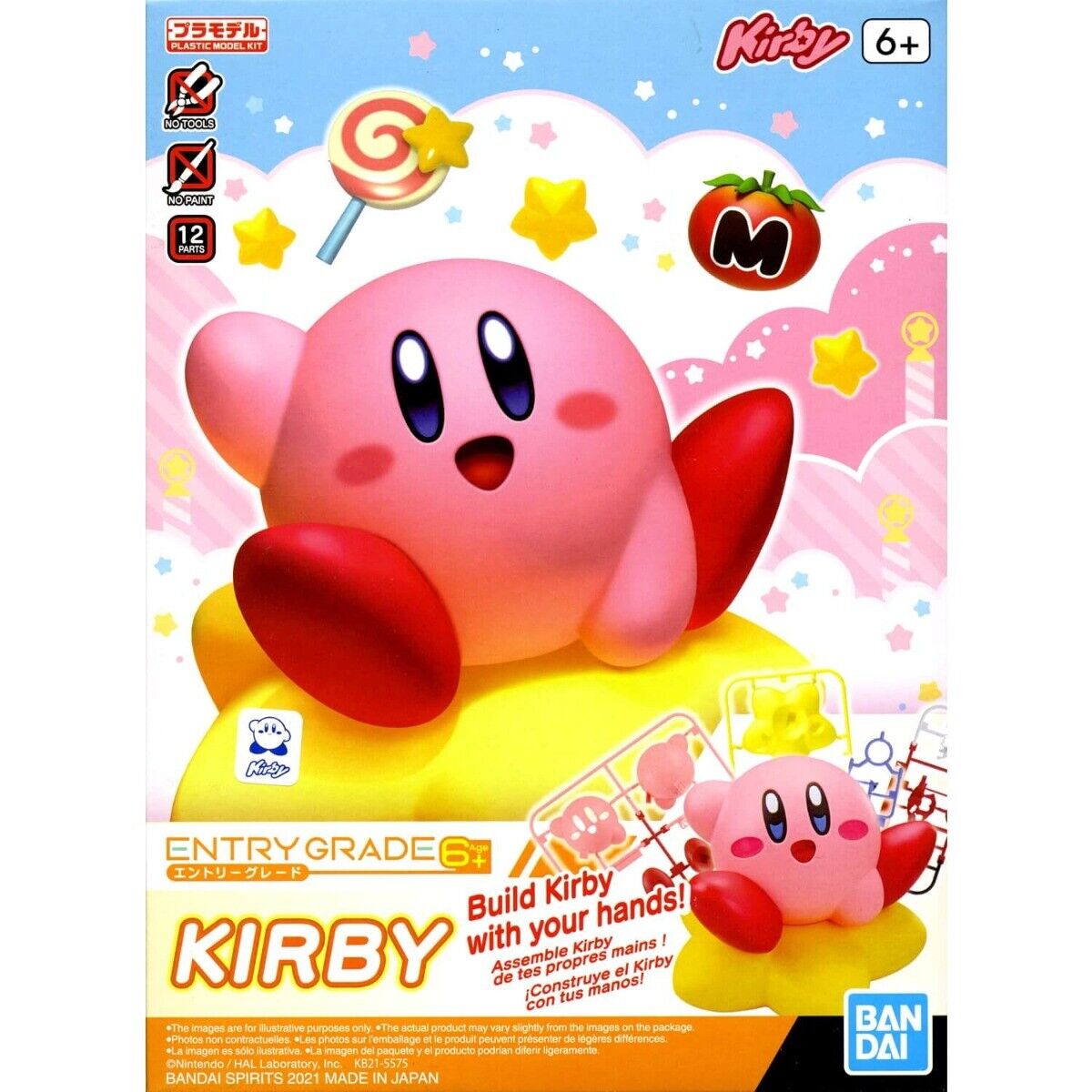 Kirby Entry Grade Model Kit