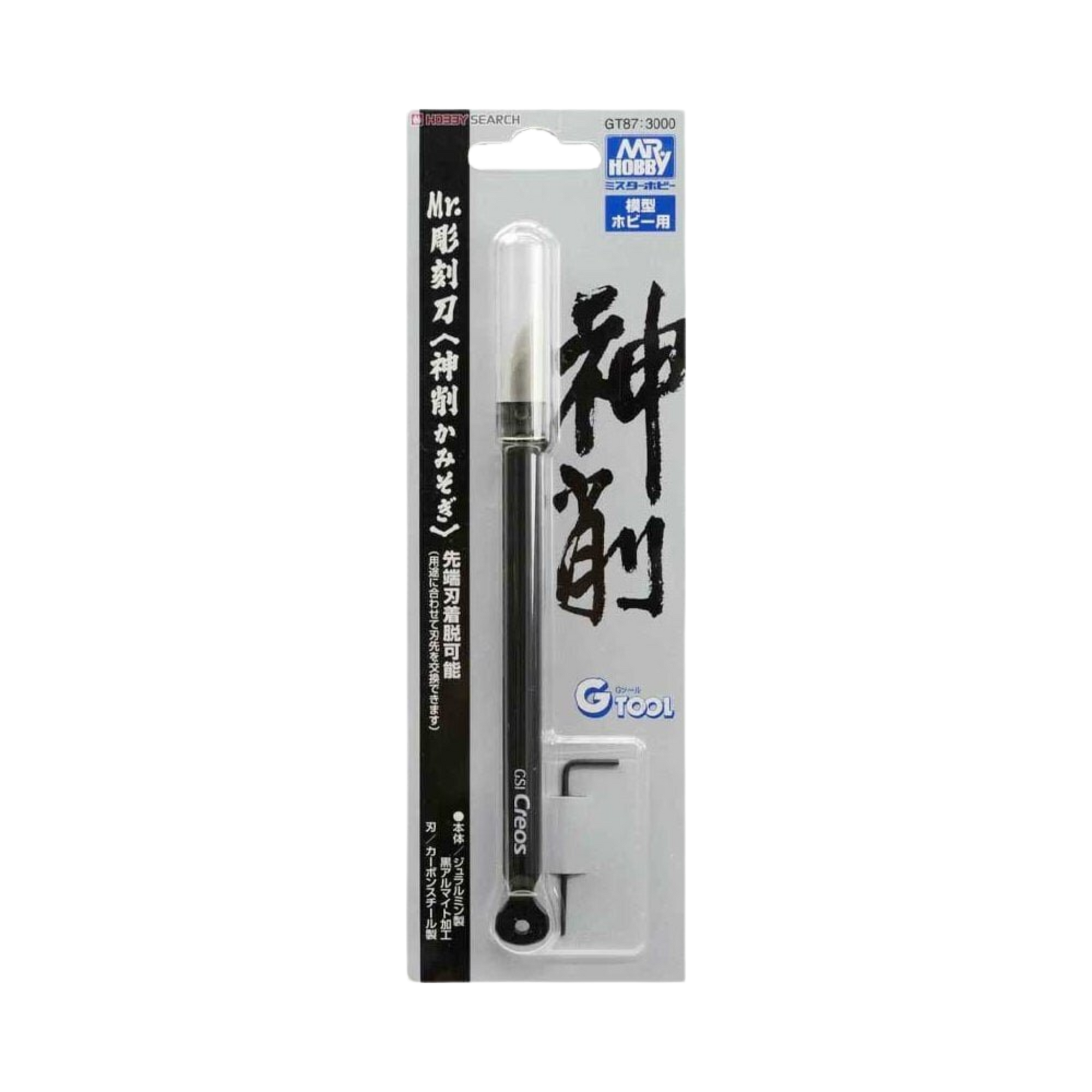 Mr Carving Knife - Single Edged Angular Blade