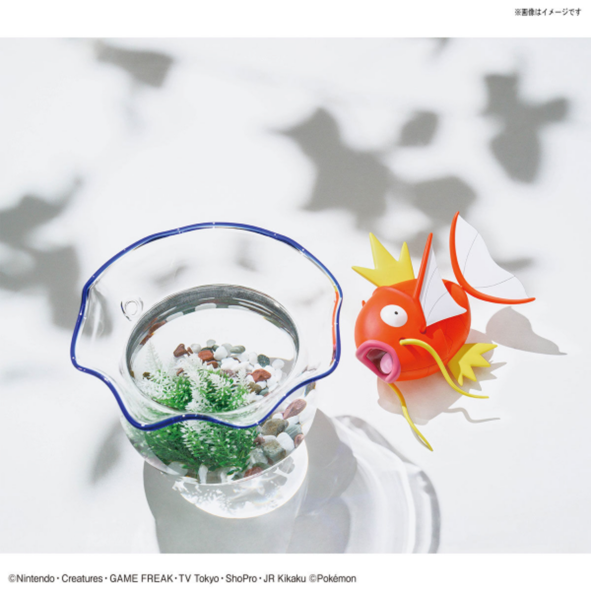 Pokémon Model Kit Magikarp